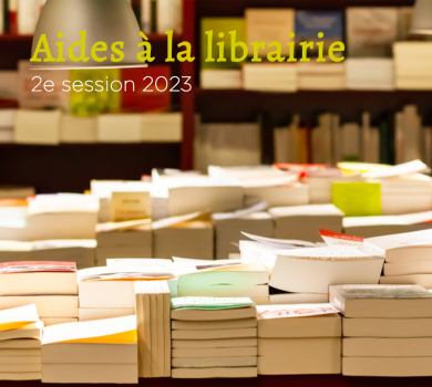 aides_a_la_librairie